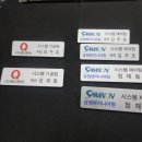 삼원엔지니어링 이미지