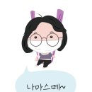 돈까시옹
