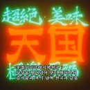 스타버스코인노래연습장 신림2호점 | 오라, 달콤한 겨울이여