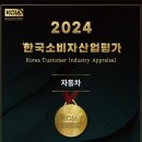 광산자동차공업사 이미지
