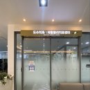 다사 서재 동산연합정형외과 관절 통증 해결!