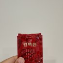 건맥시대 - 창원시 의창구 | 혈관청소음식 건맥환 먹고 건강 루틴 완성!