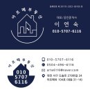 대덕밸리공인중개사사무소 이미지