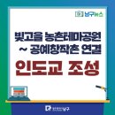 포충로 이미지