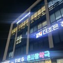 이천이마트약국 | 이천브런치카페 브런치빈 라구토니파스타 강추