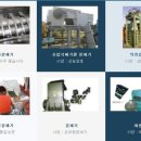 대흥포장(주)