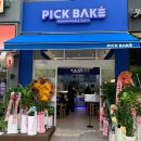 더벤티구미산동 | 구미 산동 디저트 추천 픽베이크 에그타르트 내돈내산 후기