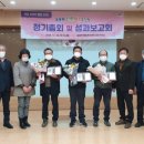 송재영농장 이미지