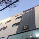 오산홈마트 이미지