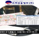 고려신용정보부천지사