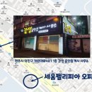 한나부동산공인중개사사무소 이미지