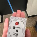 동백호텔(해운대점) 이미지
