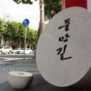 먹거리타운 이미지