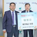 대원사 경남도민신문