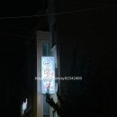 식껍양양 이미지