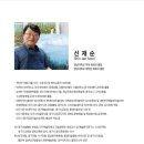 이브의정원 이미지