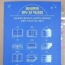 파랑새 세탁소 | [독서후기] 이시한 열두 달 북클럽 : 손이가요 손이가!