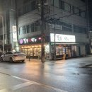 통통생막창 이미지