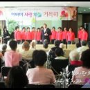 계양구자원봉사센터 홍보 동영상(2012) 이미지