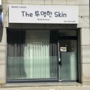남산초교길 | 강릉 내곡동피부관리, 가성비 폭발하는 '더투명한스킨' 물광케어 솔직후기!