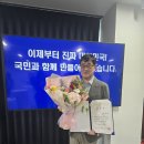 8/14) 윤종술대표 국정기획위원회 활동보고 이미지