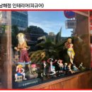 꼬지사께 남해점