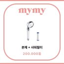 미미튀김 이미지