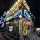 콩닥콩닭 | KT위즈파크 치킨맛집 <콩닭콩닭 운동장점> 내돈내산 솔직후기