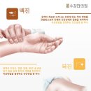 수강한의원 이미지