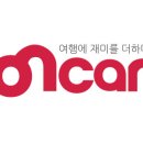 온카 이미지