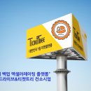메타트리 이미지