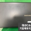 양을유통