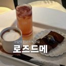 방배천로4안길 61_ 이미지