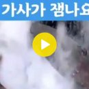 춘화현상 (春化現狀) 외2건 [김양덕회장님의 카톡에서] 이미지