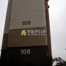 화개중앙로 이미지