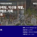 콘텐츠밸류 이미지