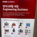 윤성환경폐기물 | 코엑스 인터배터리 2024 참관 후기