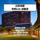 주식회사 트래블클럽