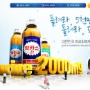 풀려라약국 이미지