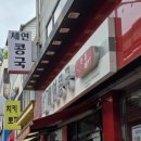 명덕로35길 이미지