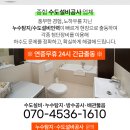 노신경외과의원