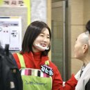 종로노인종합복지관 | 종로노인종합복지관 밥퍼 봉사 [국회의원 김소희]