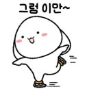에이치에뜨레 이미지