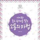 미소 드라이크리닝 이미지