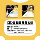 감만지역아동센터 이미지