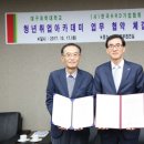 (사)한국HRD기업협회 이미지