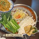 수원 스타필드 술집 n번째 방문 스지전골 맛집 배씨상회