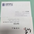 서오릉로 | 수원작명소 / 아기작명 고민된다면??? (해솔작명원)