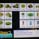 호랑이식당 이미지