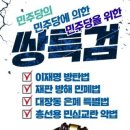 우민